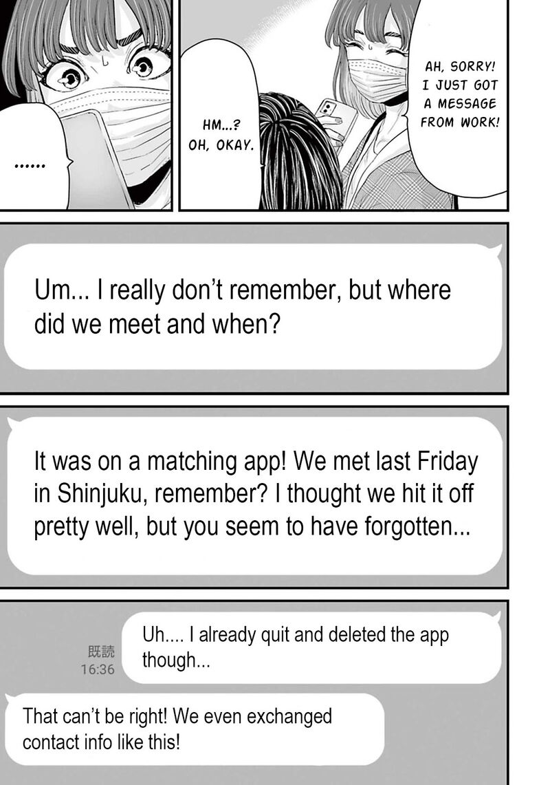 Osore Reiwa Kaidan Chapter 12 Page 11