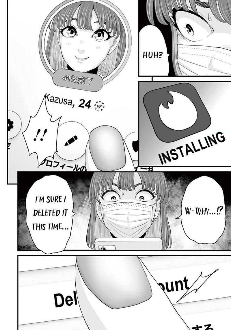Osore Reiwa Kaidan Chapter 12 Page 12
