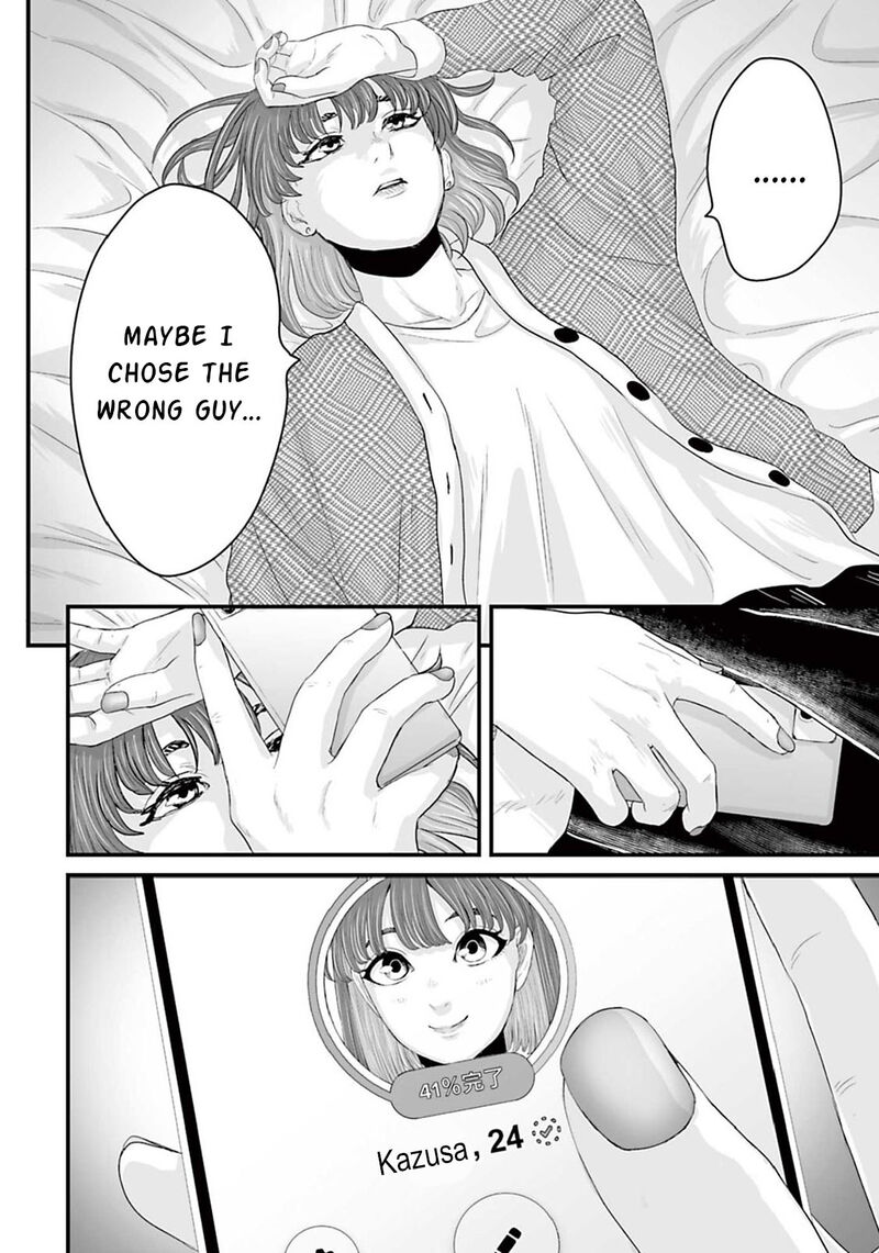 Osore Reiwa Kaidan Chapter 12 Page 16