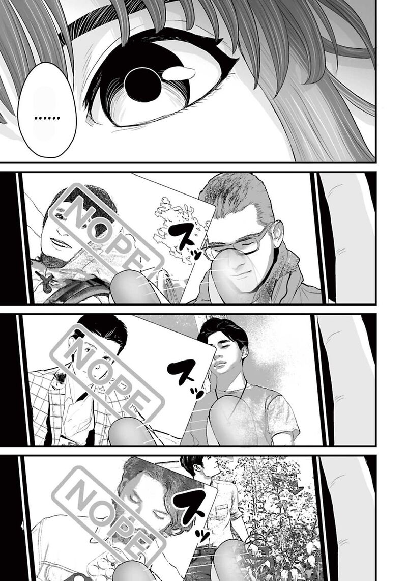 Osore Reiwa Kaidan Chapter 12 Page 17