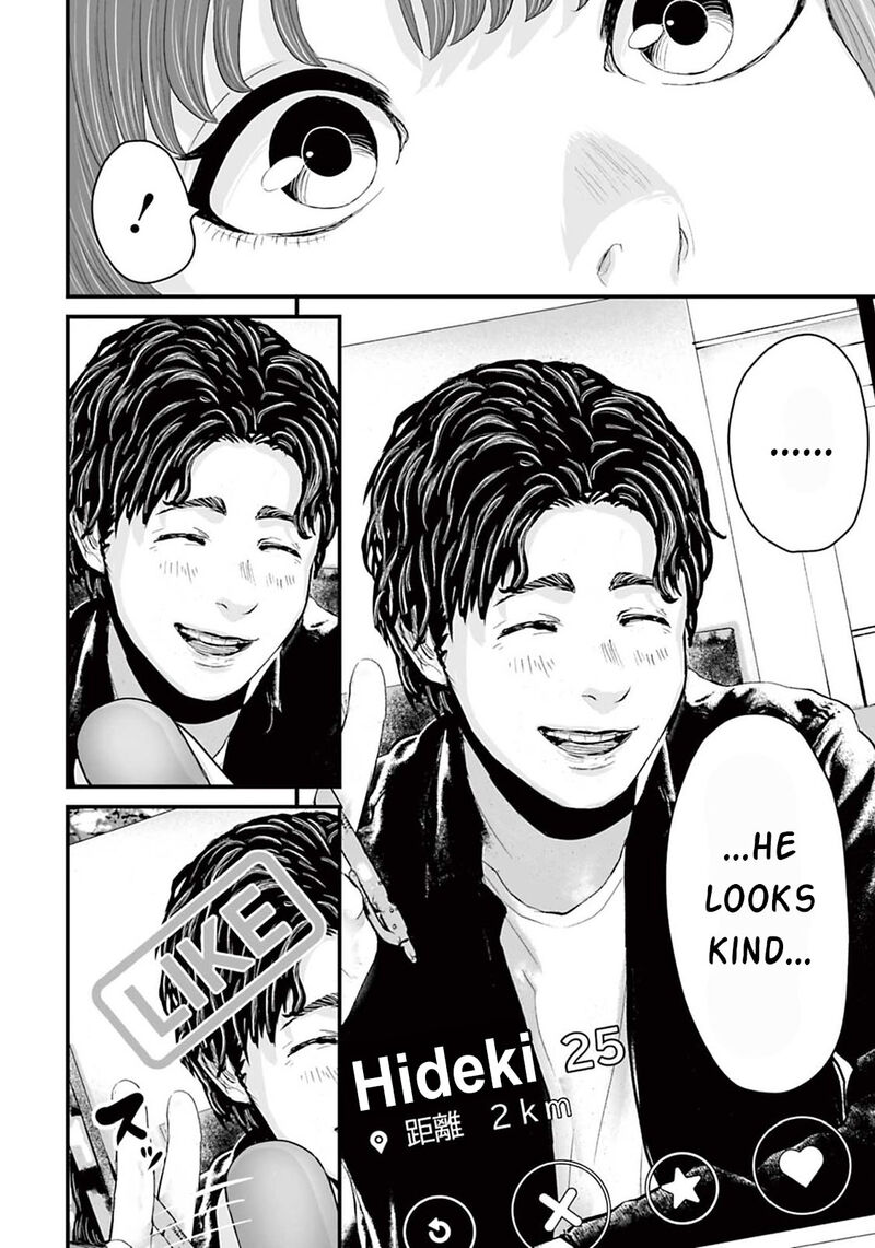 Osore Reiwa Kaidan Chapter 12 Page 18