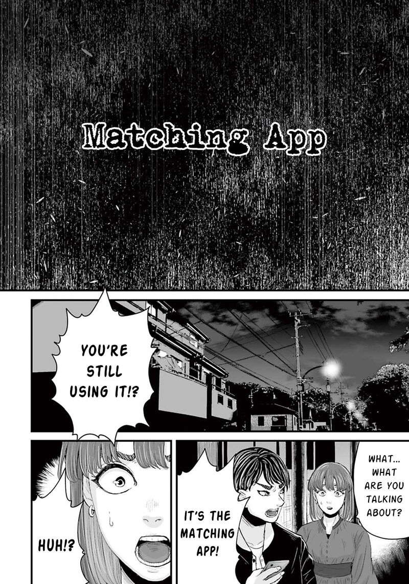 Osore Reiwa Kaidan Chapter 12 Page 2
