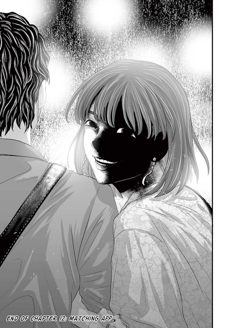 Osore Reiwa Kaidan Chapter 12 Page 23