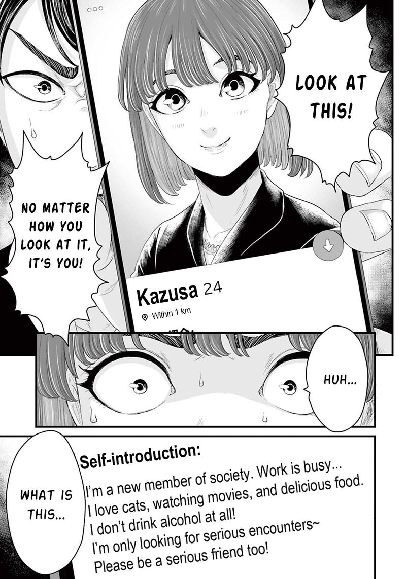 Osore Reiwa Kaidan Chapter 12 Page 3