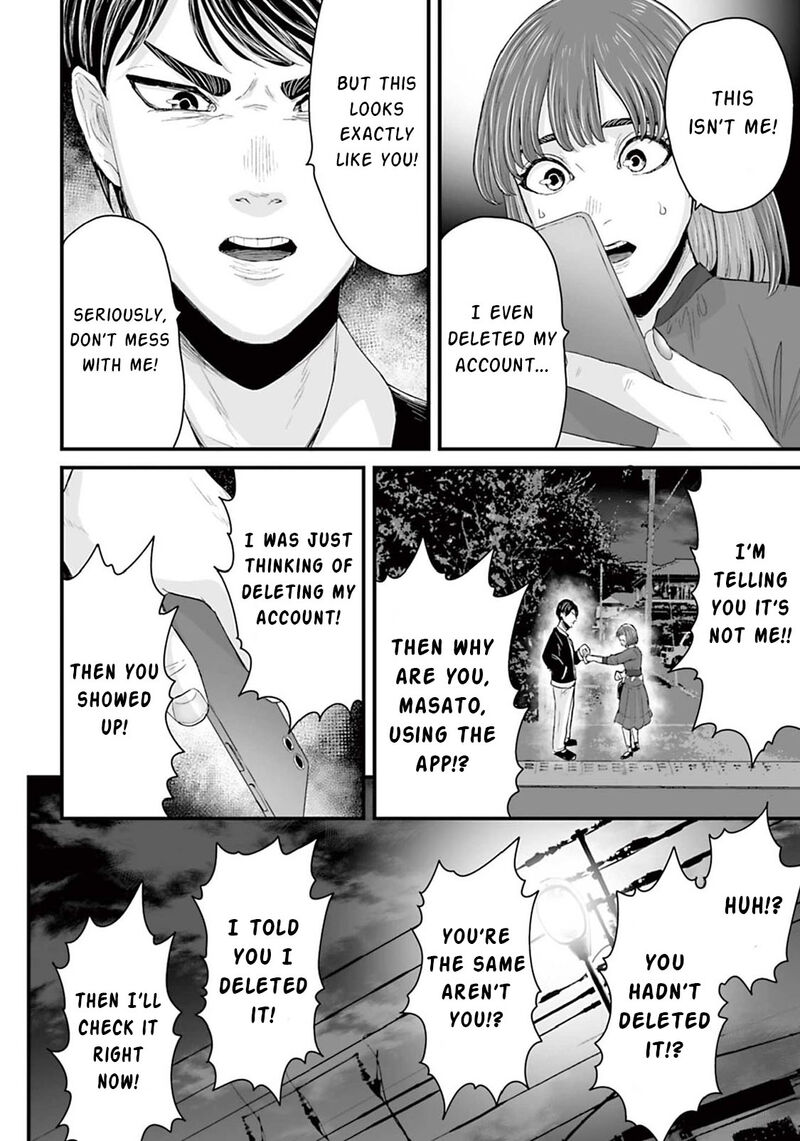 Osore Reiwa Kaidan Chapter 12 Page 4