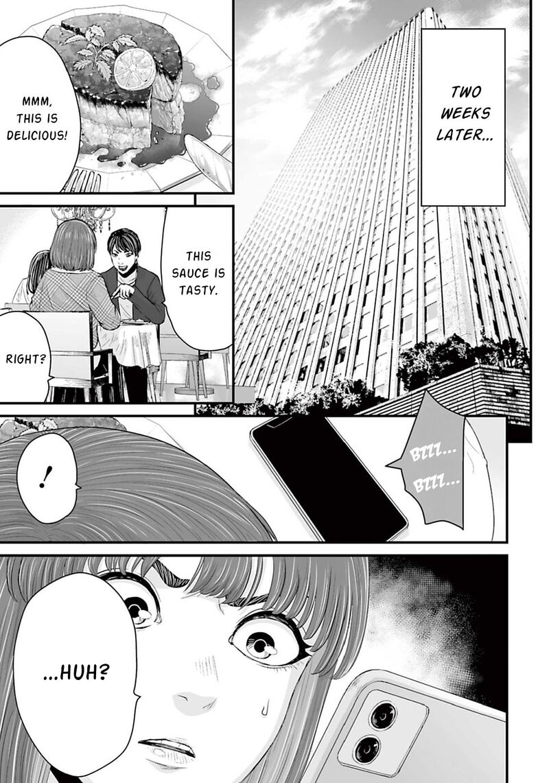 Osore Reiwa Kaidan Chapter 12 Page 7