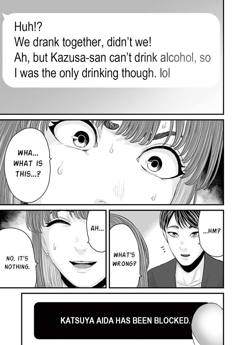 Osore Reiwa Kaidan Chapter 12 Page 9
