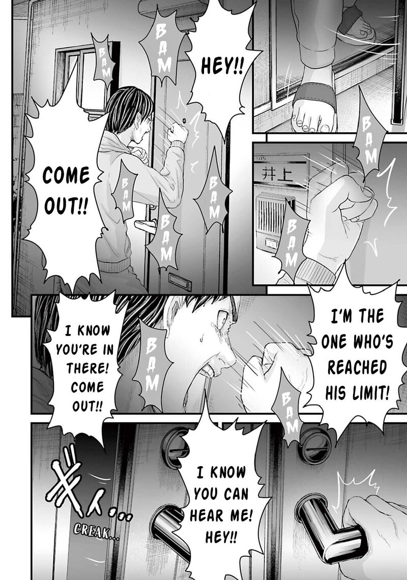 Osore Reiwa Kaidan Chapter 13 Page 20