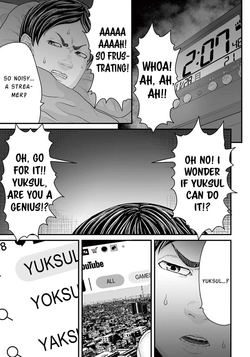 Osore Reiwa Kaidan Chapter 13 Page 3
