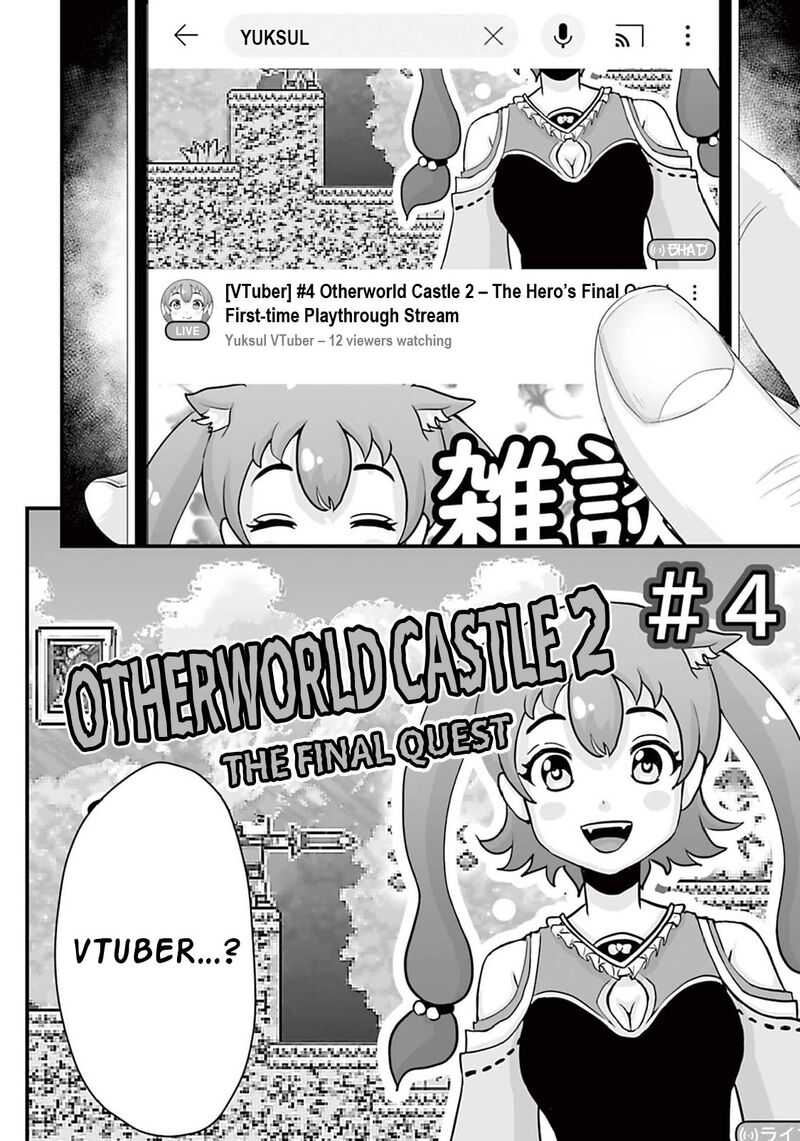 Osore Reiwa Kaidan Chapter 13 Page 4