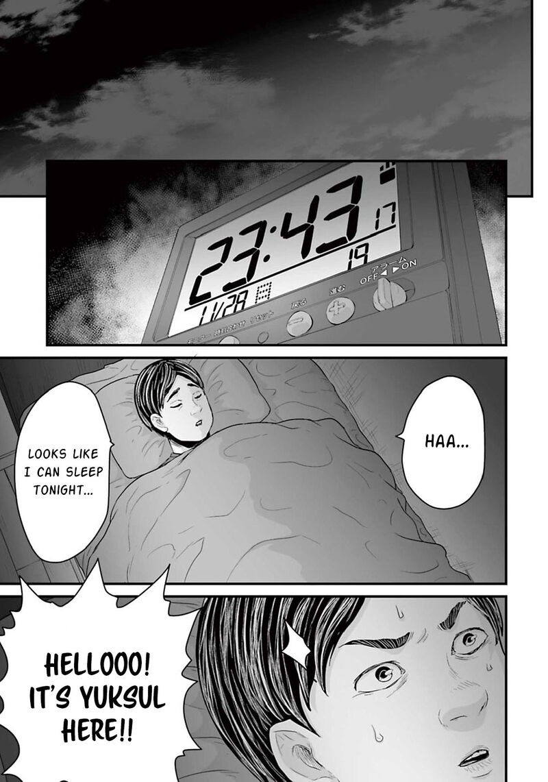Osore Reiwa Kaidan Chapter 13 Page 7