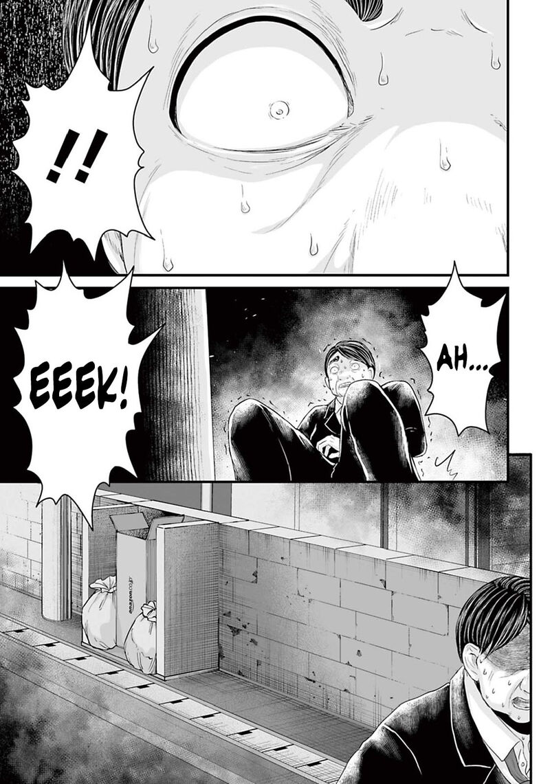 Osore Reiwa Kaidan Chapter 14 Page 13