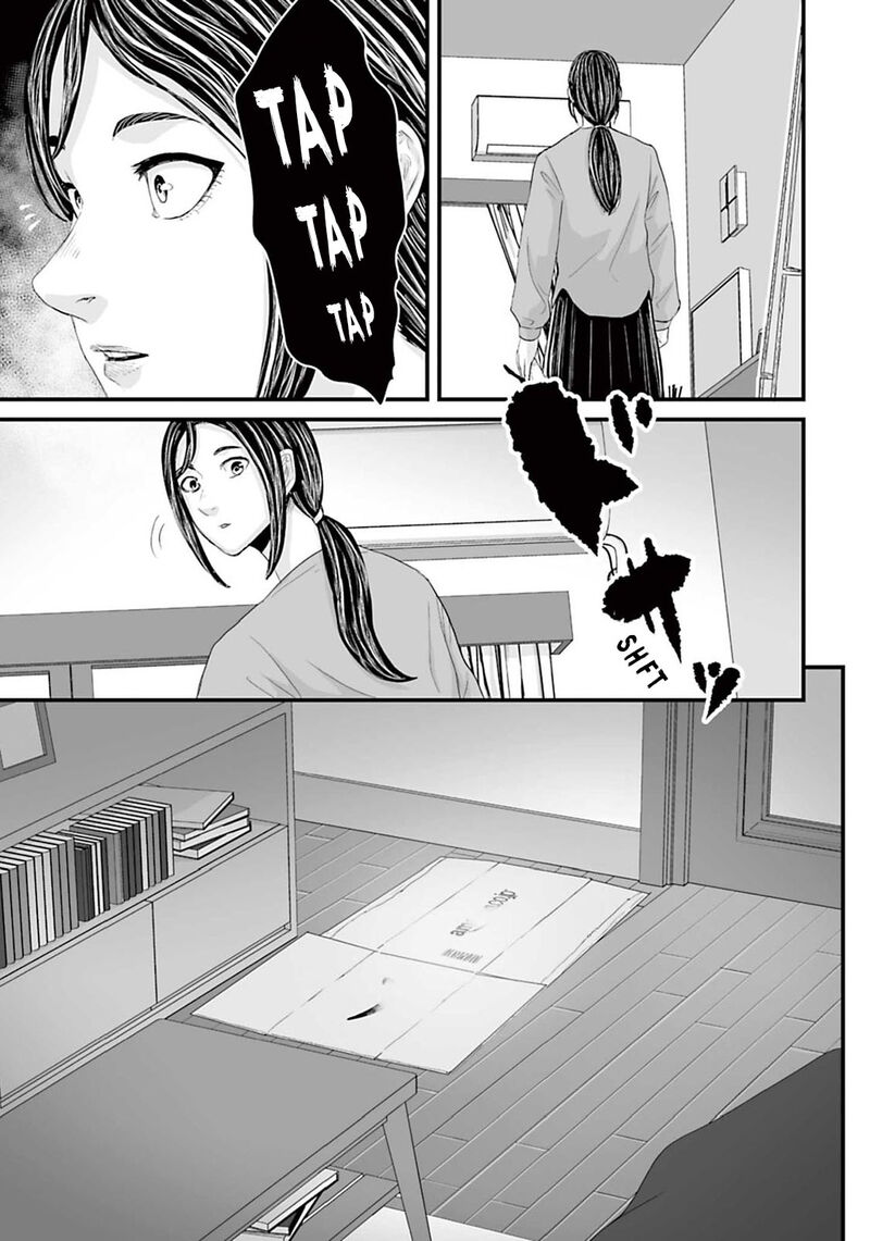 Osore Reiwa Kaidan Chapter 14 Page 3