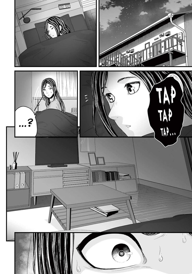 Osore Reiwa Kaidan Chapter 14 Page 4
