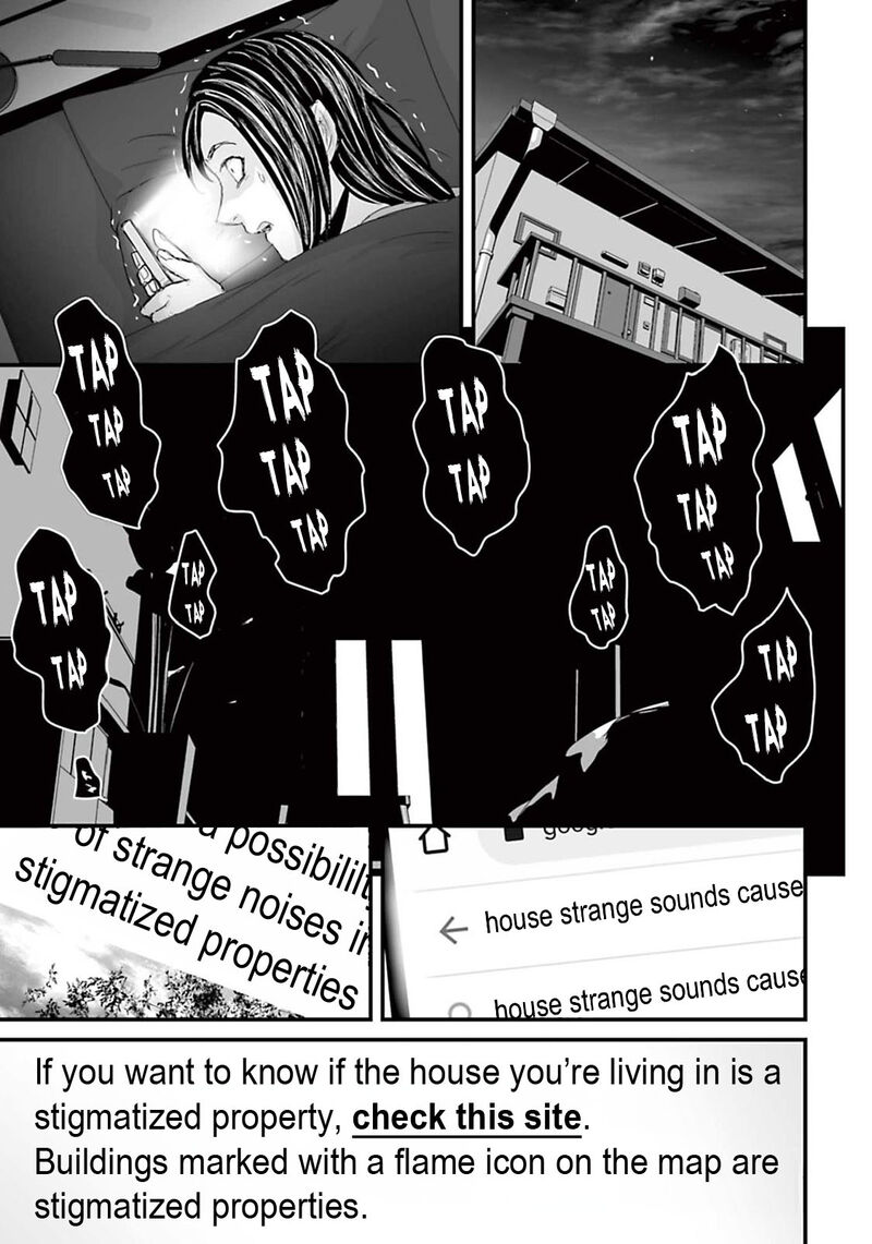 Osore Reiwa Kaidan Chapter 14 Page 7