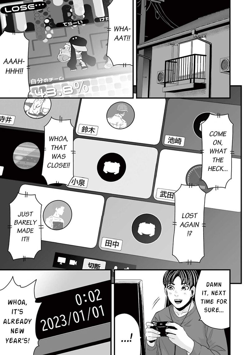 Osore Reiwa Kaidan Chapter 15 Page 1