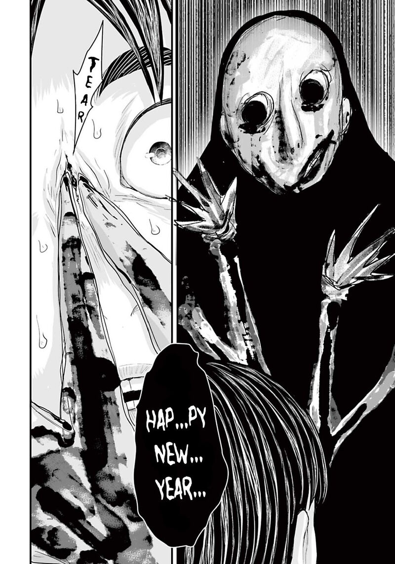 Osore Reiwa Kaidan Chapter 15 Page 12