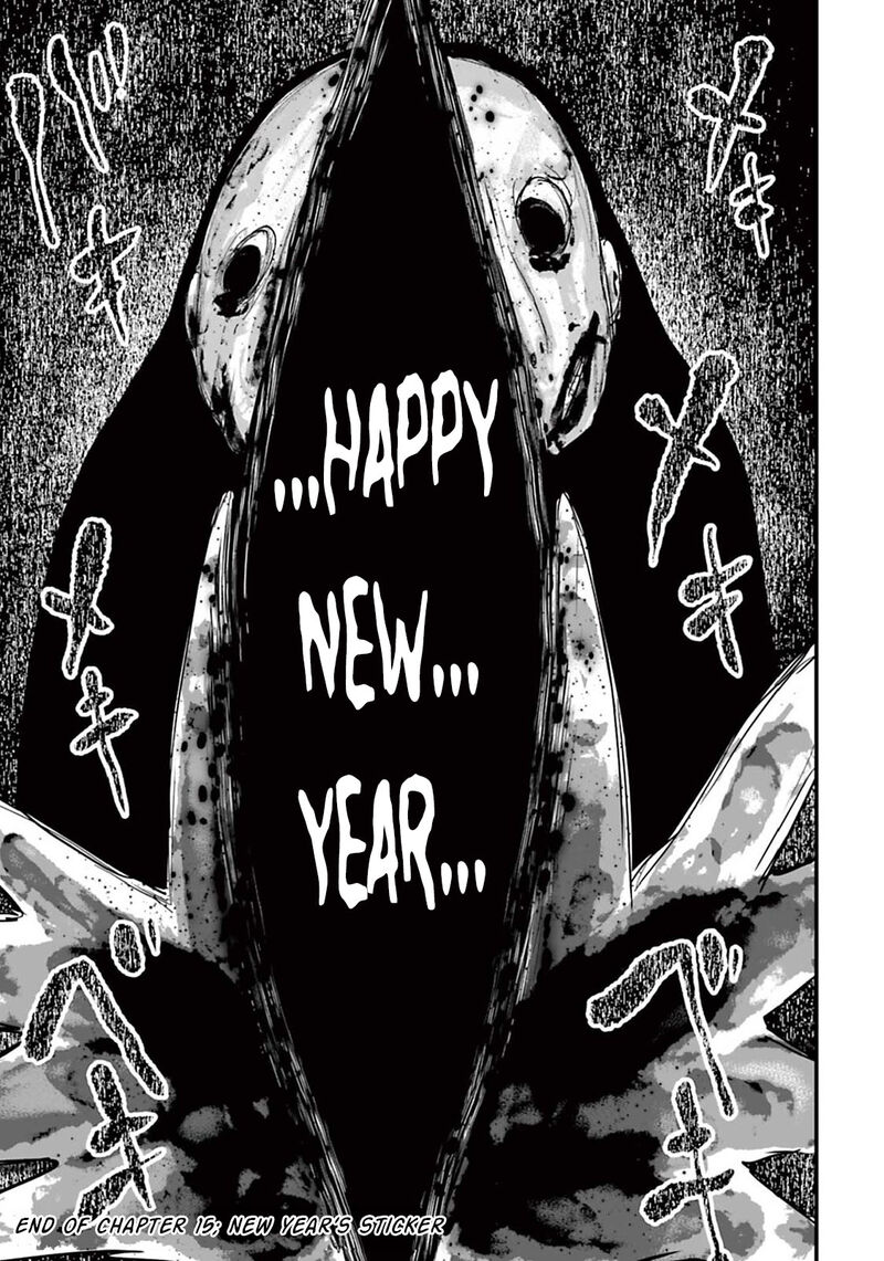 Osore Reiwa Kaidan Chapter 15 Page 13