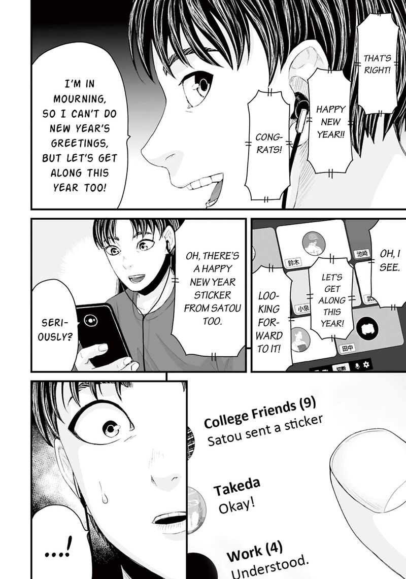 Osore Reiwa Kaidan Chapter 15 Page 2