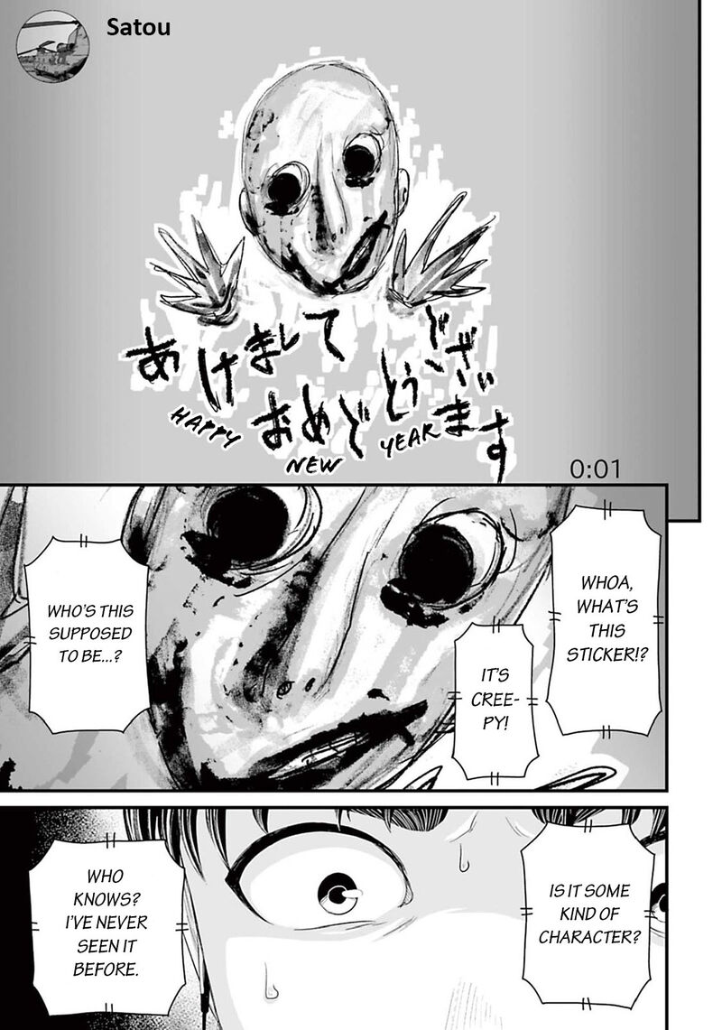 Osore Reiwa Kaidan Chapter 15 Page 3