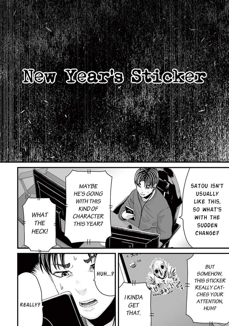 Osore Reiwa Kaidan Chapter 15 Page 4