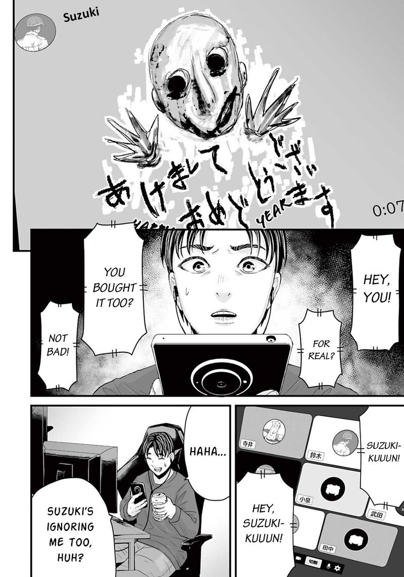 Osore Reiwa Kaidan Chapter 15 Page 6