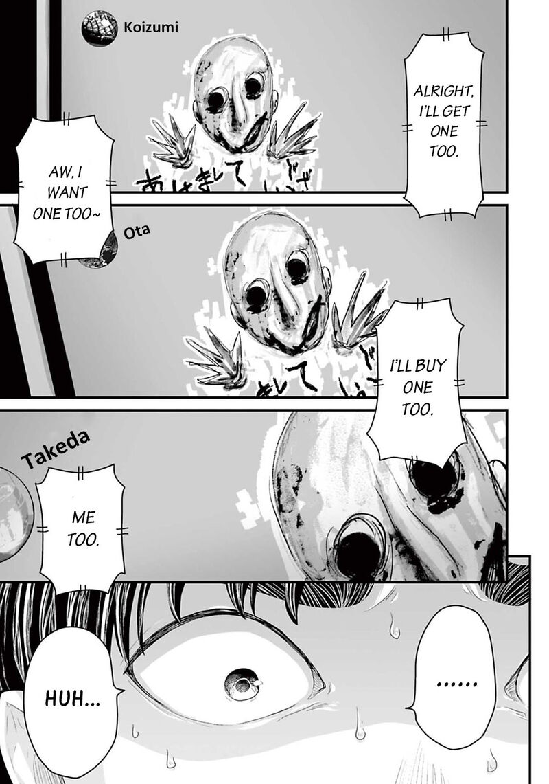 Osore Reiwa Kaidan Chapter 15 Page 7