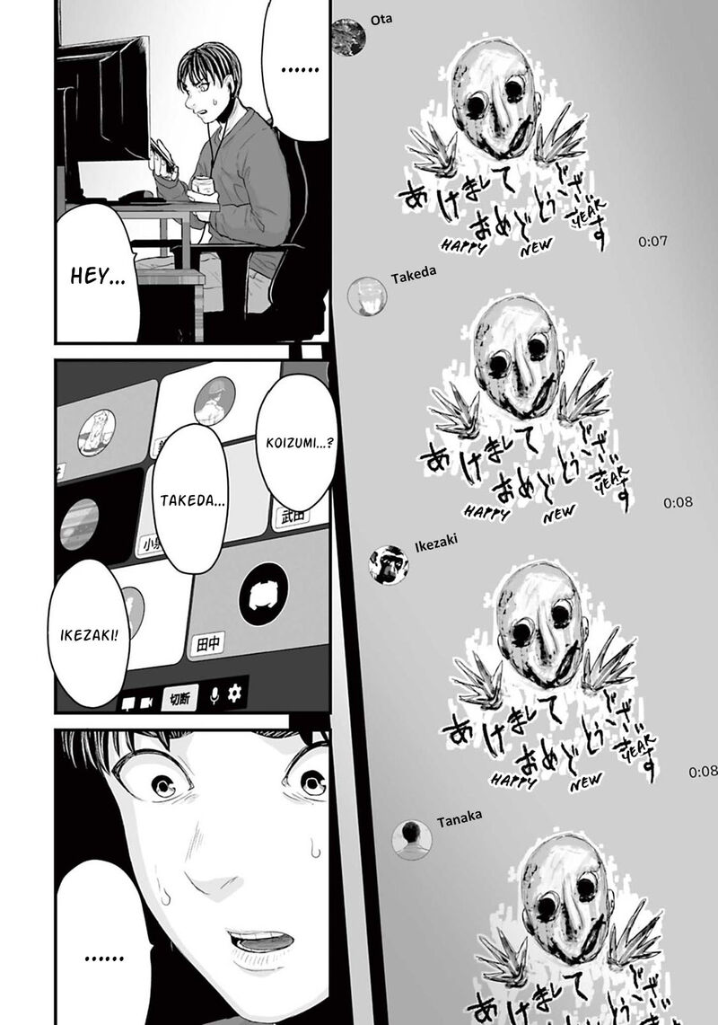Osore Reiwa Kaidan Chapter 15 Page 8