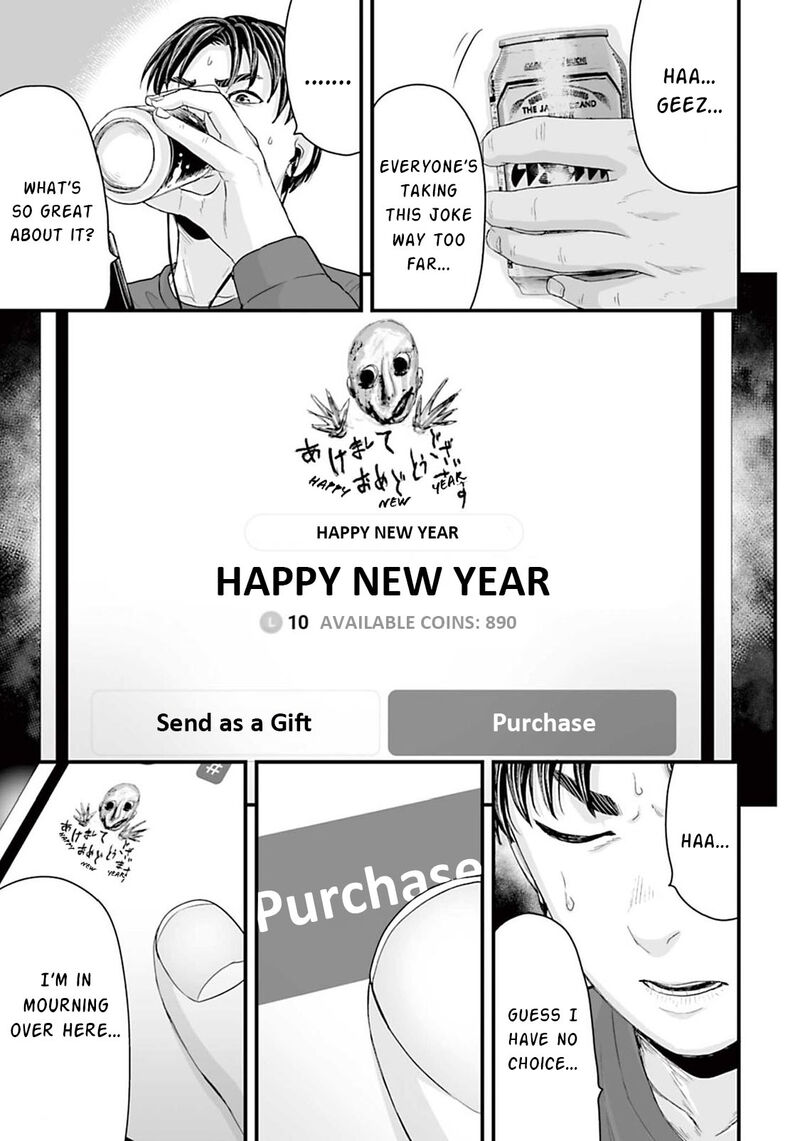 Osore Reiwa Kaidan Chapter 15 Page 9