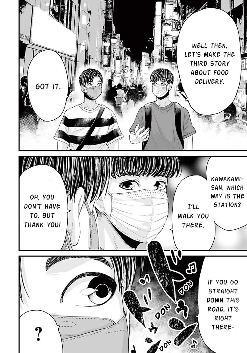 Osore Reiwa Kaidan Chapter 15b Page 2