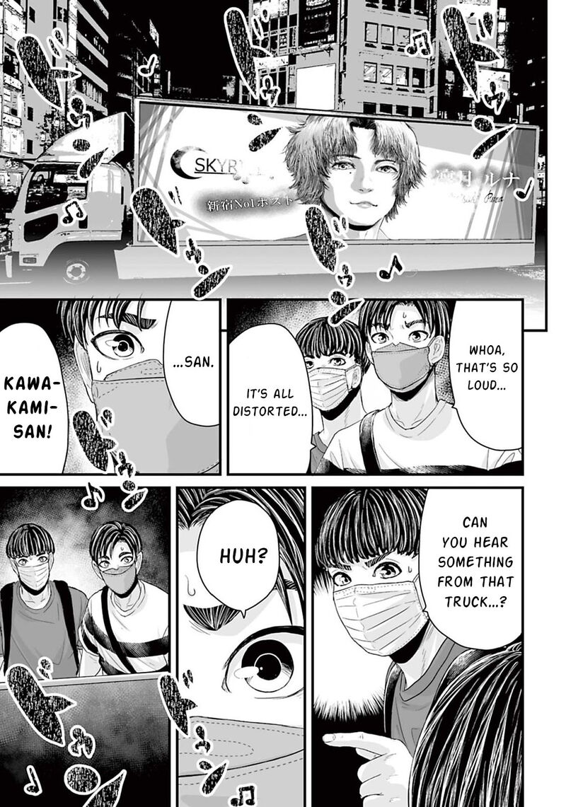 Osore Reiwa Kaidan Chapter 15b Page 3