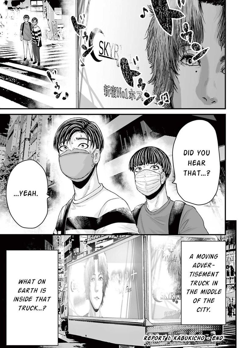 Osore Reiwa Kaidan Chapter 15b Page 5