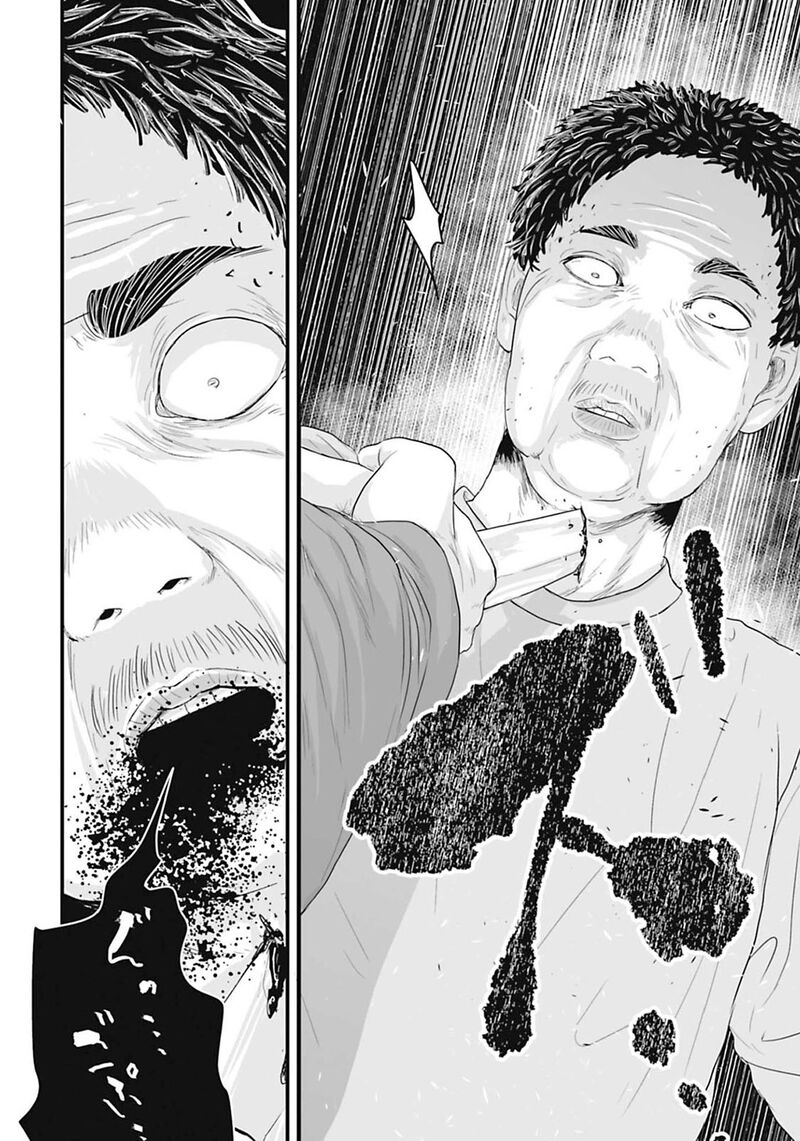 Osore Reiwa Kaidan Chapter 16 Page 13