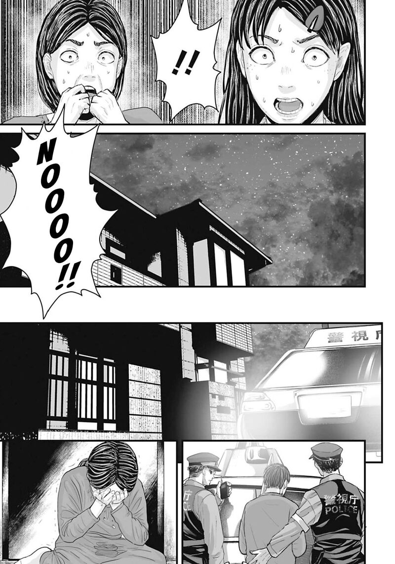 Osore Reiwa Kaidan Chapter 16 Page 14