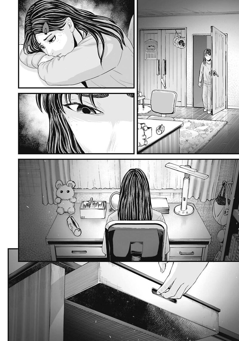 Osore Reiwa Kaidan Chapter 16 Page 15