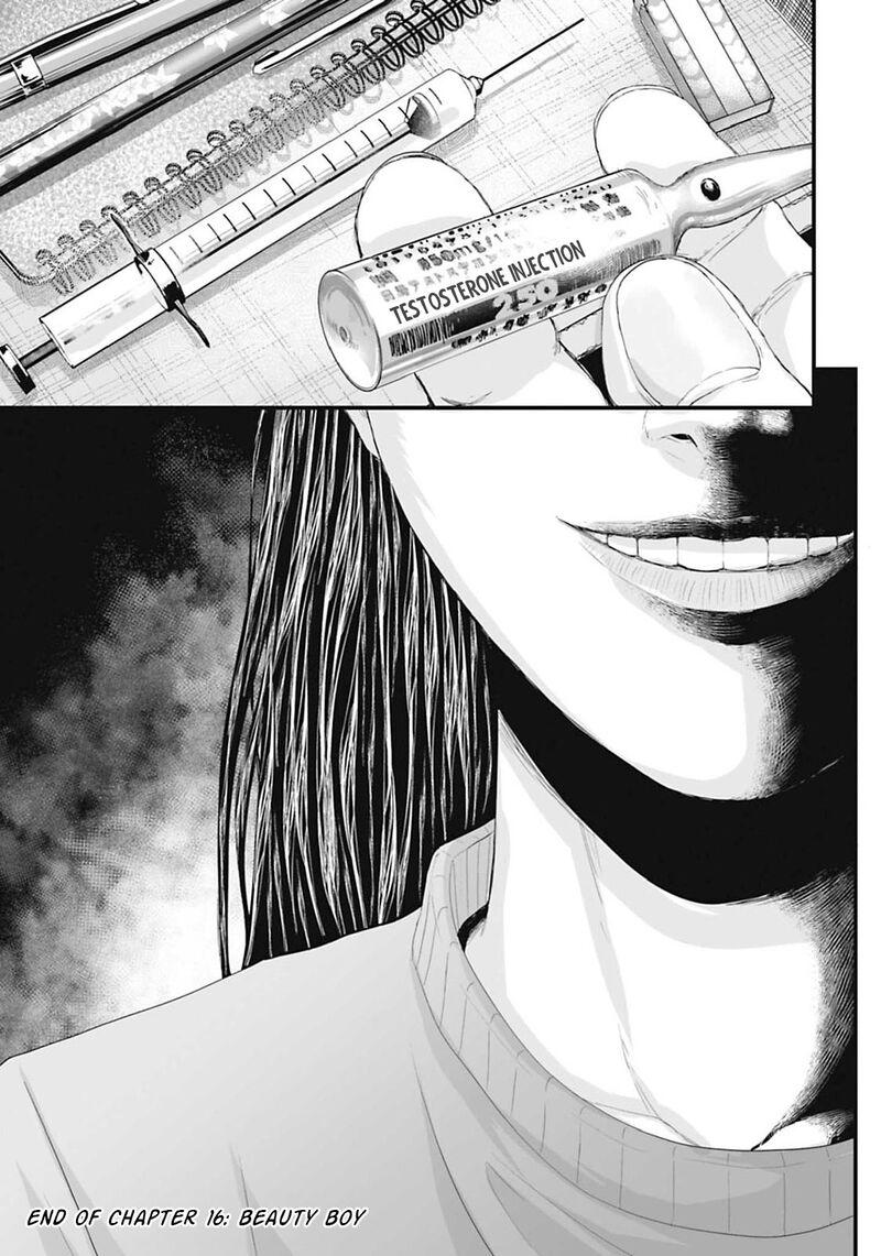 Osore Reiwa Kaidan Chapter 16 Page 16