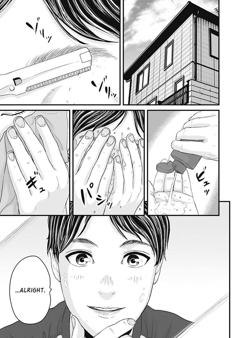 Osore Reiwa Kaidan Chapter 16 Page 2