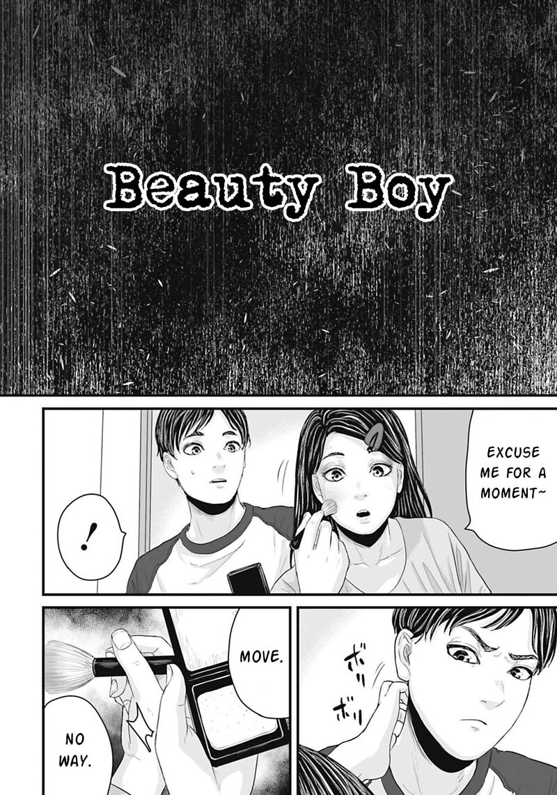 Osore Reiwa Kaidan Chapter 16 Page 3