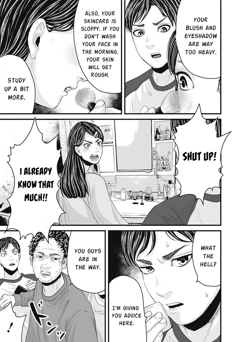 Osore Reiwa Kaidan Chapter 16 Page 4