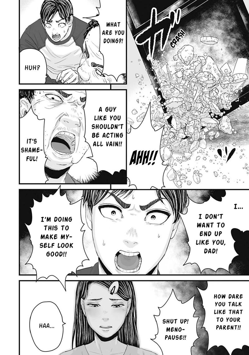 Osore Reiwa Kaidan Chapter 16 Page 5