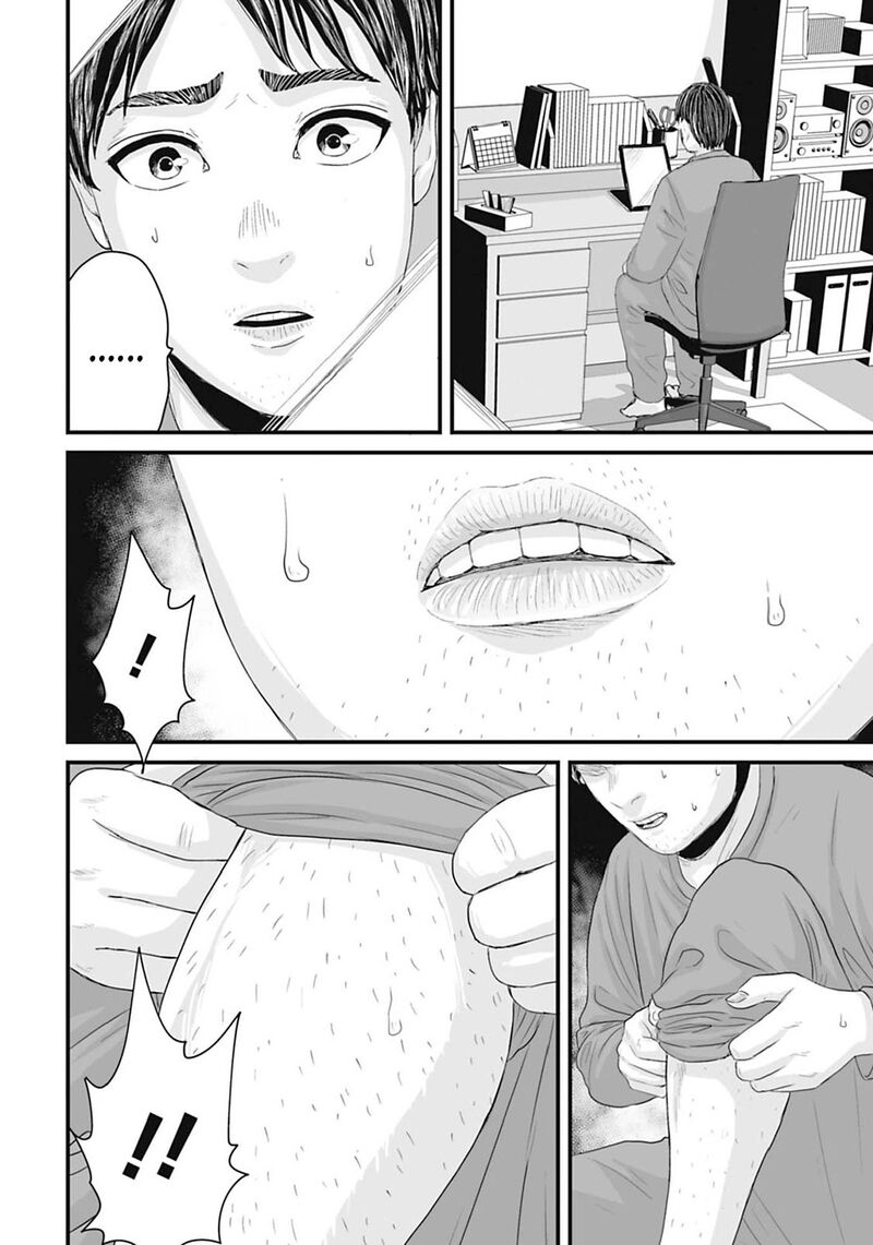 Osore Reiwa Kaidan Chapter 16 Page 9