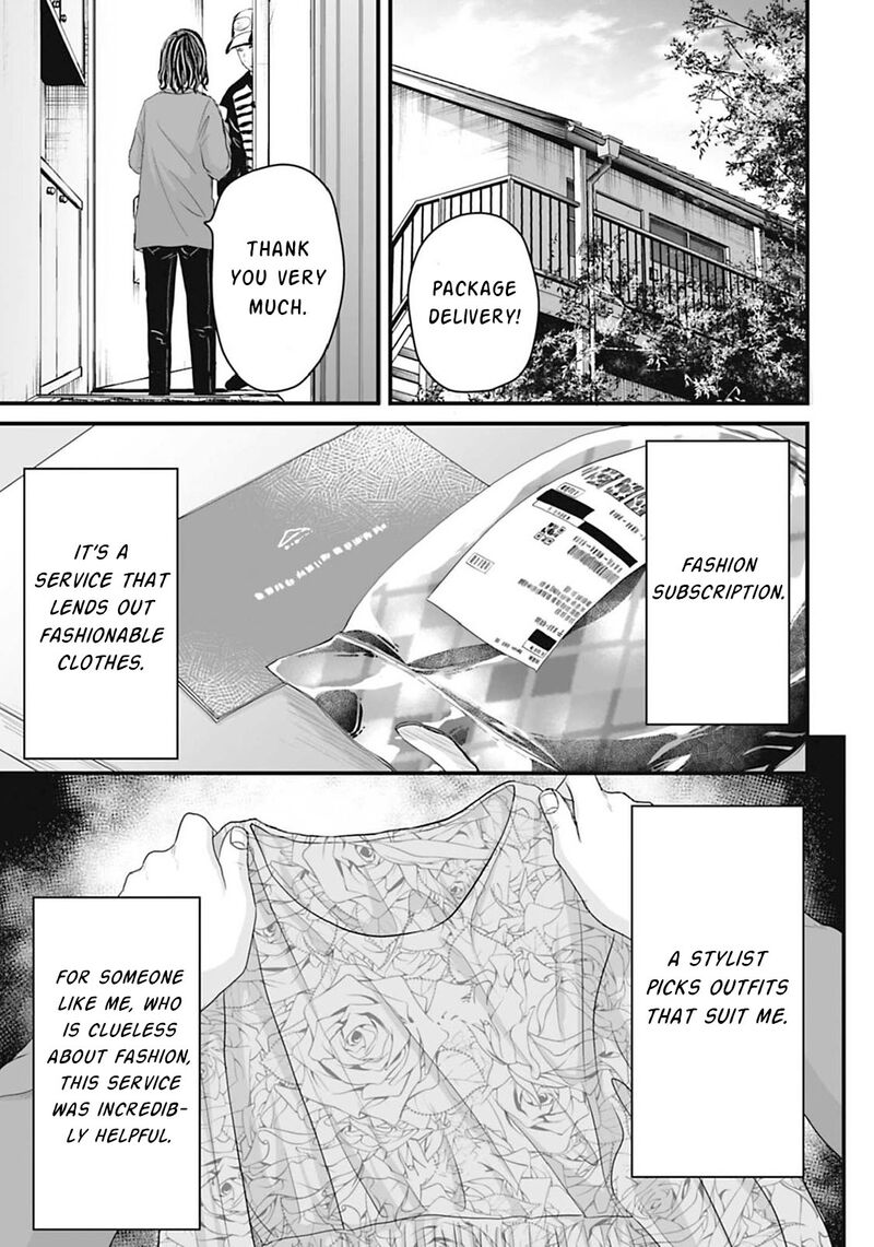Osore Reiwa Kaidan Chapter 17 Page 1