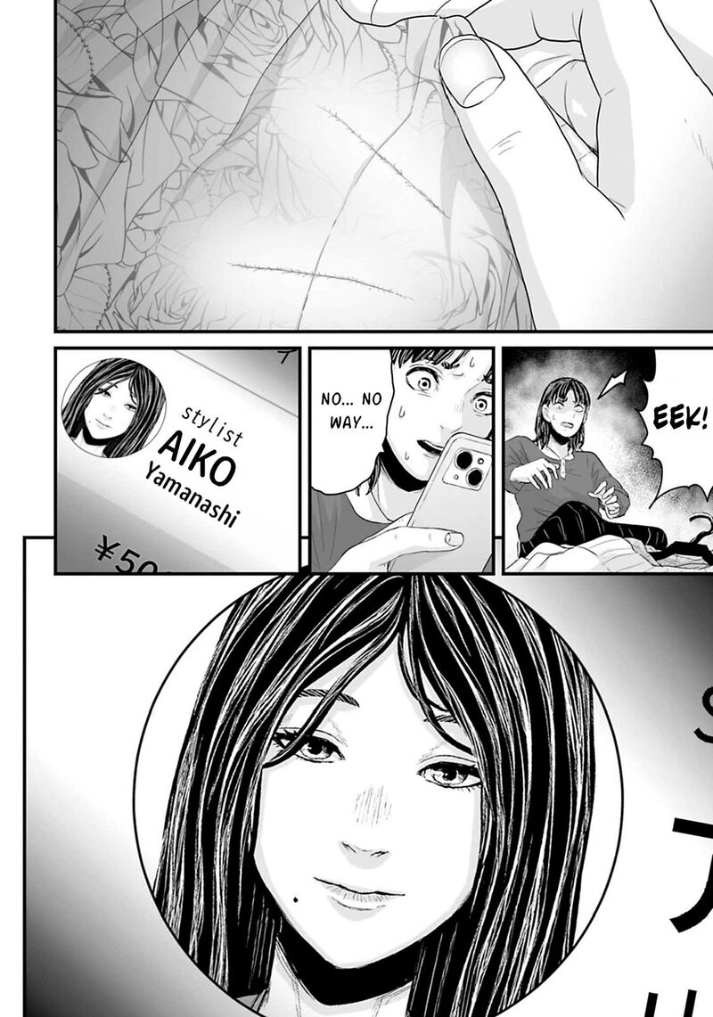 Osore Reiwa Kaidan Chapter 17 Page 10