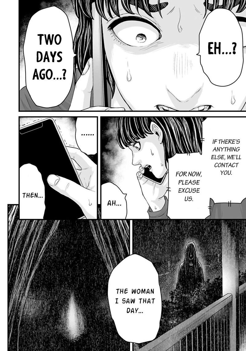 Osore Reiwa Kaidan Chapter 17 Page 12