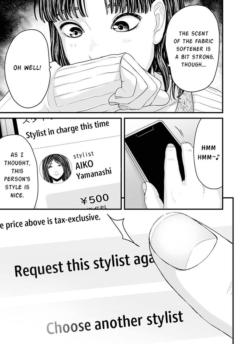 Osore Reiwa Kaidan Chapter 17 Page 3