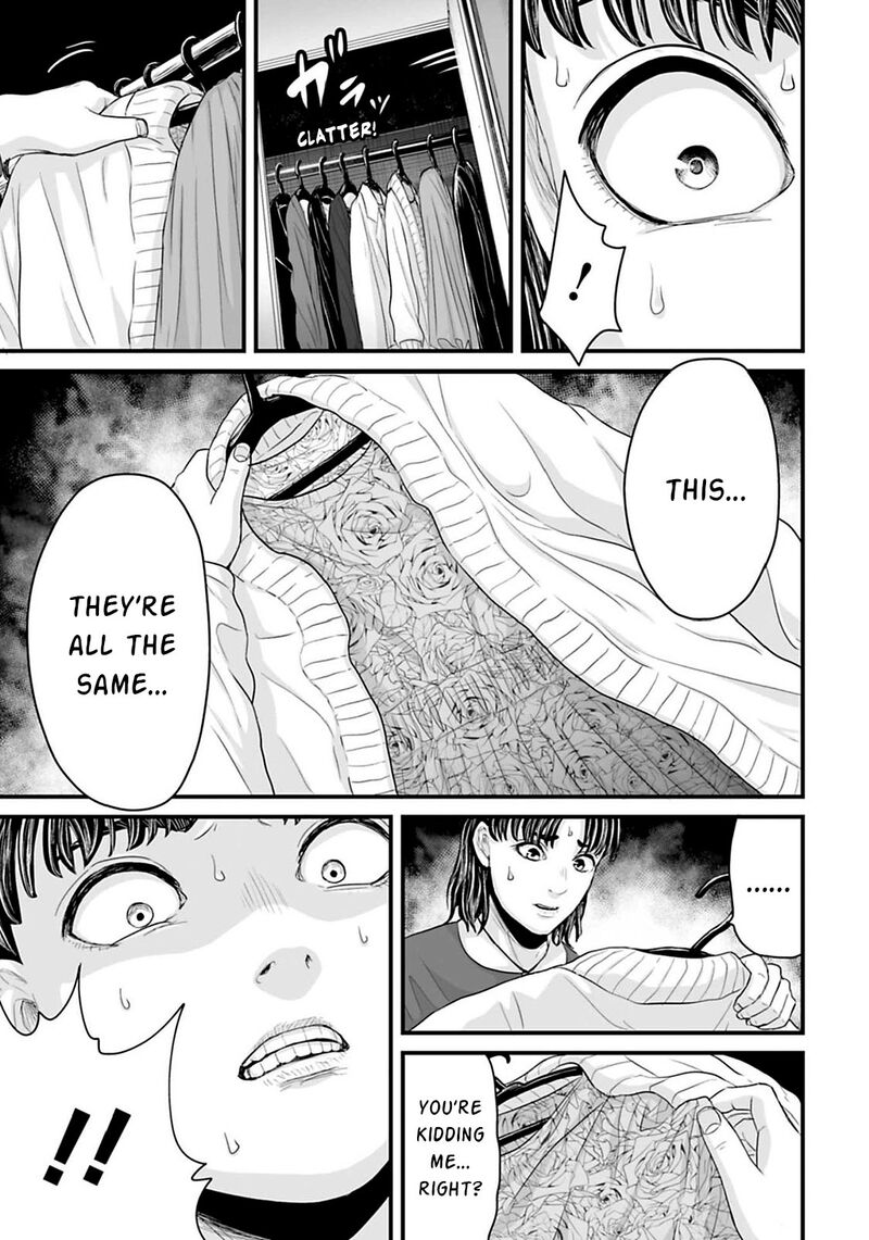 Osore Reiwa Kaidan Chapter 17 Page 9