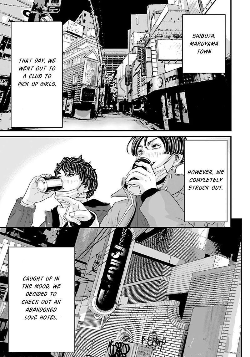 Osore Reiwa Kaidan Chapter 18 Page 1