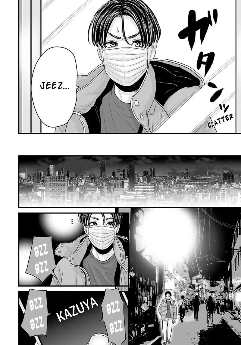 Osore Reiwa Kaidan Chapter 18 Page 10