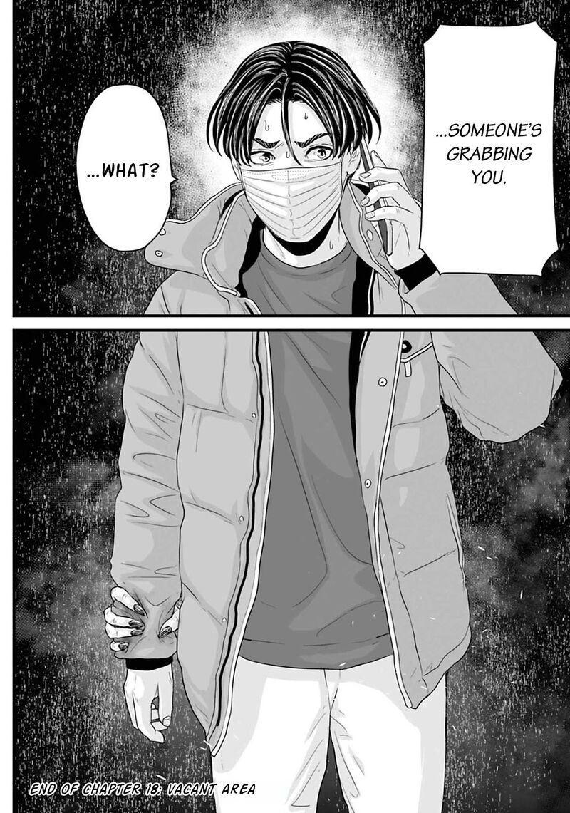 Osore Reiwa Kaidan Chapter 18 Page 12