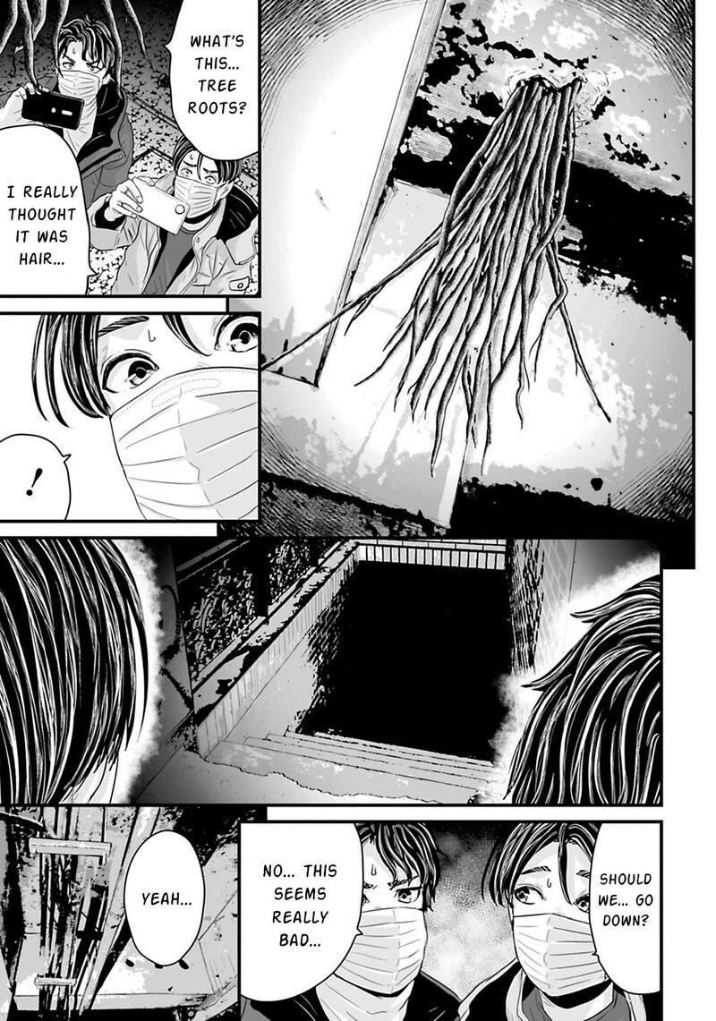 Osore Reiwa Kaidan Chapter 18 Page 5
